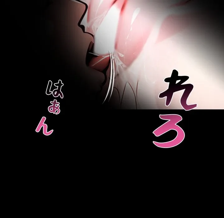 ヤクザが通る 第116話 - 133