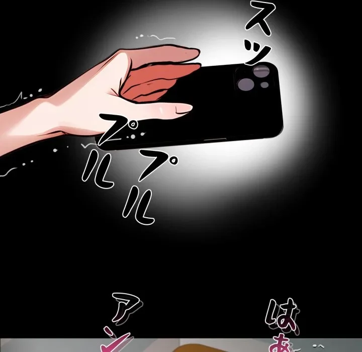 ヤクザが通る 第116話 - 140