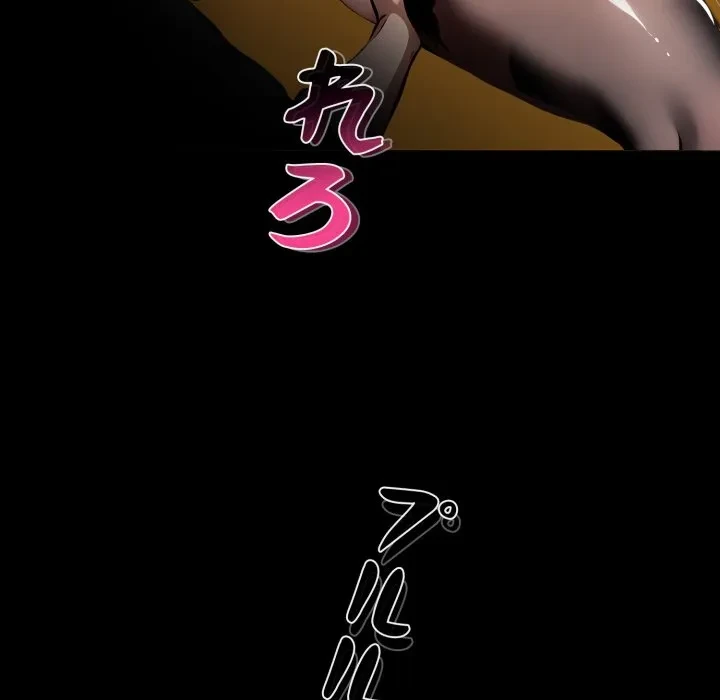 ヤクザが通る 第116話 - 142