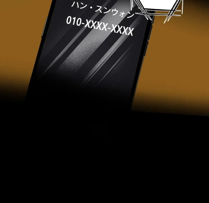 ヤクザが通る 第116話 - 144