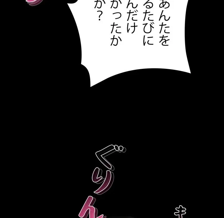 ヤクザが通る 第116話 - 161