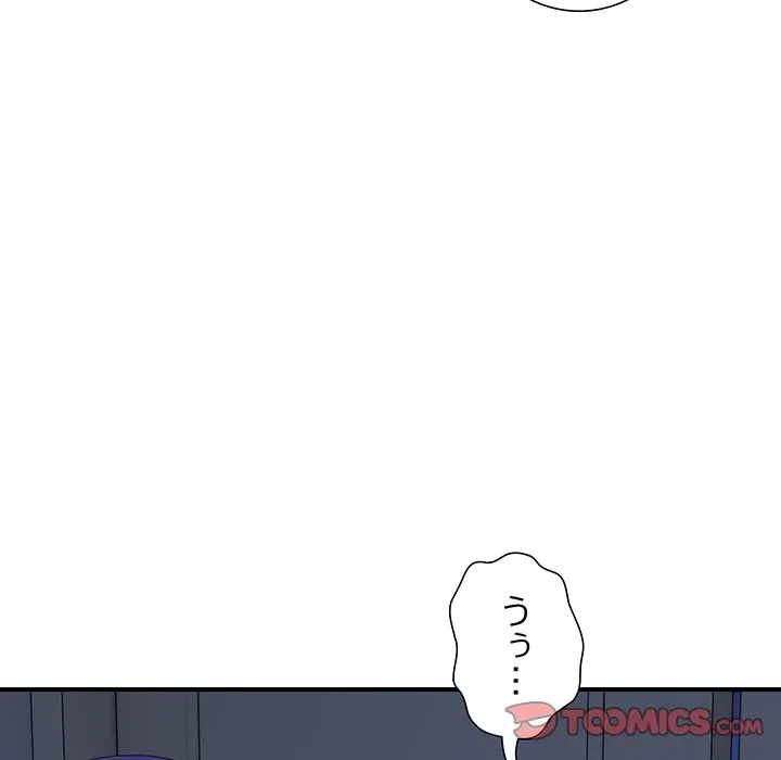 俺んち来ませんか? 第25話 - 66