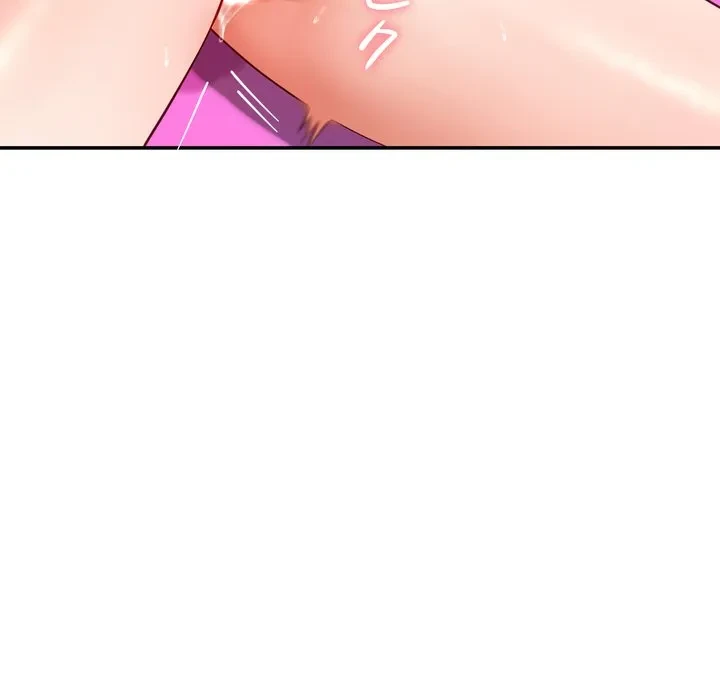 ハーレムの王 第45話 - 5