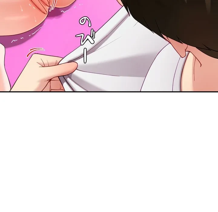 ハーレムの王 第45話 - 20