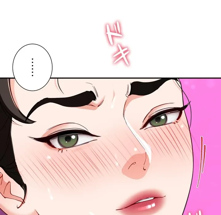 ハーレムの王 第45話 - 30