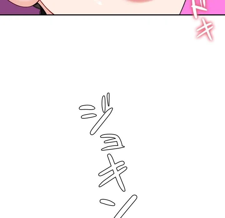 ハーレムの王 第45話 - 31