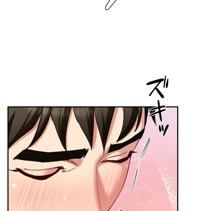 ハーレムの王 第45話 - 32