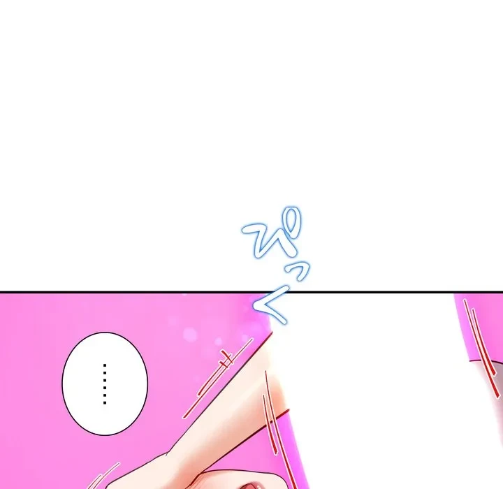 ハーレムの王 第45話 - 55