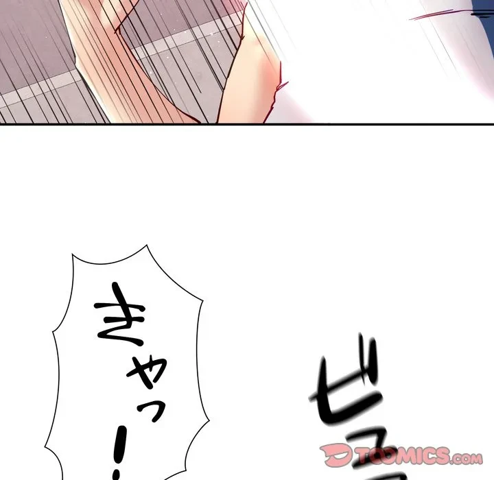 ハーレムの王 第45話 - 63