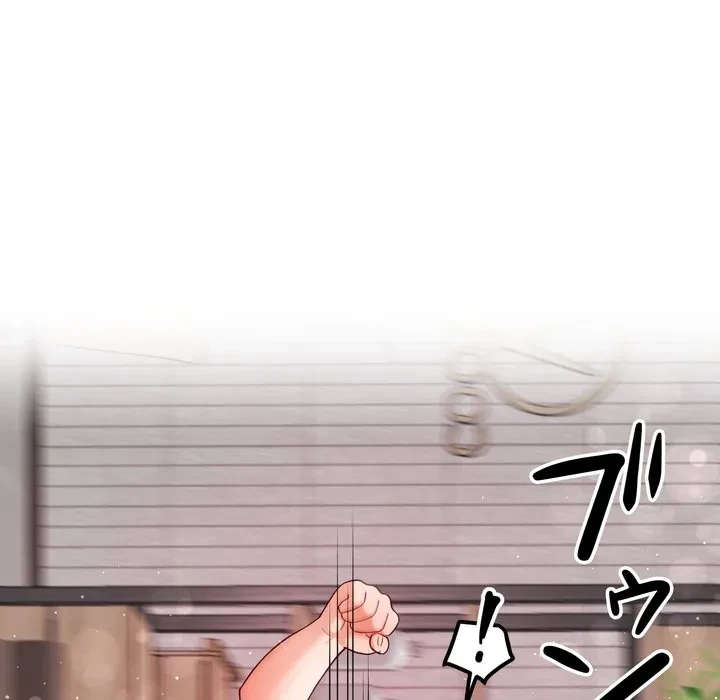 ハーレムの王 第45話 - 65