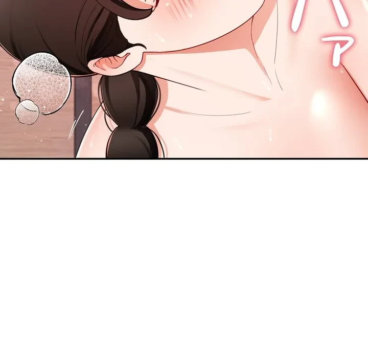 ハーレムの王 第45話 - 77