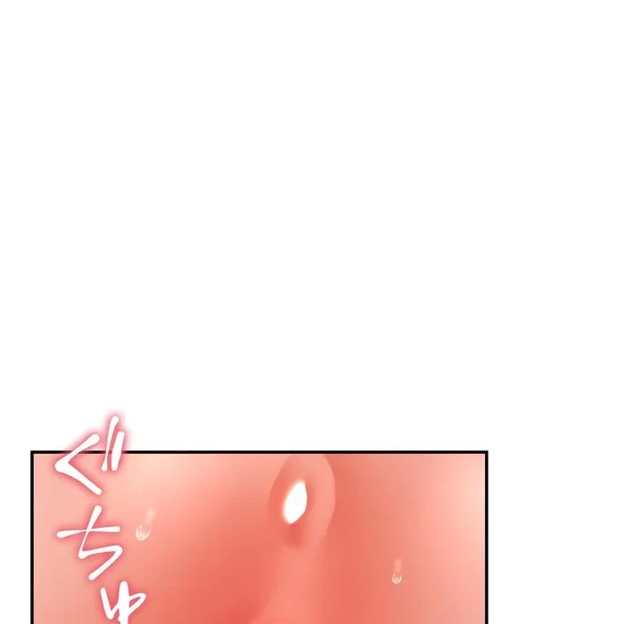 ハーレムの王 第45話 - 83