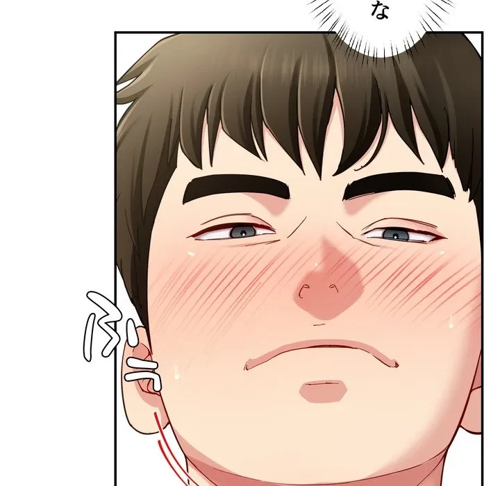 ハーレムの王 第45話 - 85