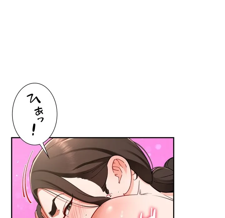 ハーレムの王 第45話 - 89