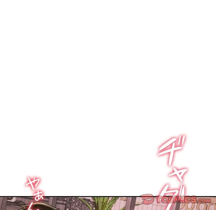 ハーレムの王 第45話 - 123