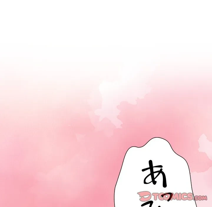 ハーレムの王 第45話 - 135