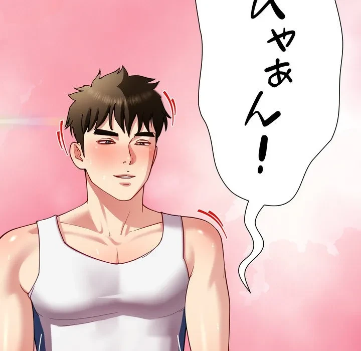 ハーレムの王 第45話 - 136