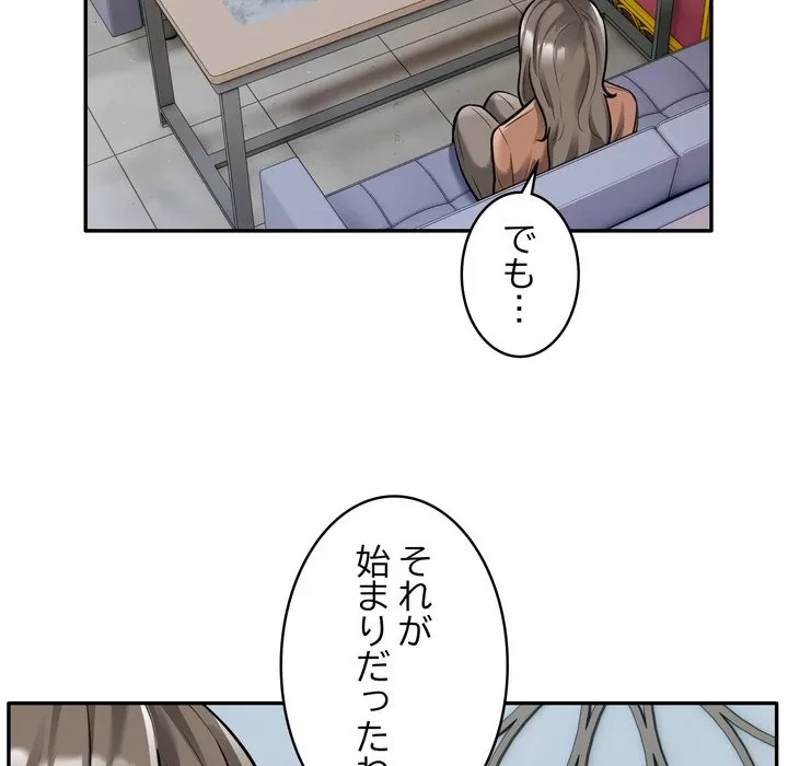 銀行員～VIP担当・長谷部～ 第31話 - 27