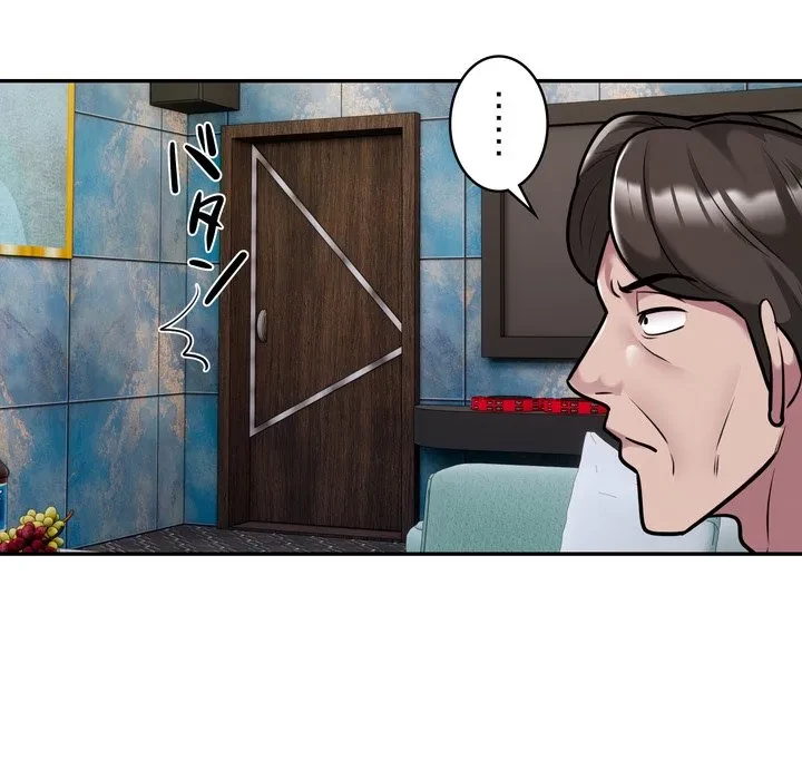 銀行員～VIP担当・長谷部～ 第31話 - 39