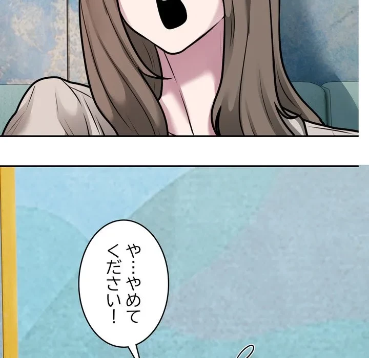 銀行員～VIP担当・長谷部～ 第31話 - 88