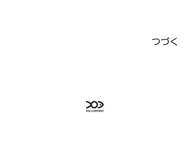 銀行員～VIP担当・長谷部～ 第31話 - 92