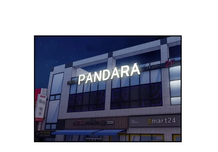 銀行員～VIP担当・長谷部～ 第32話 - 1