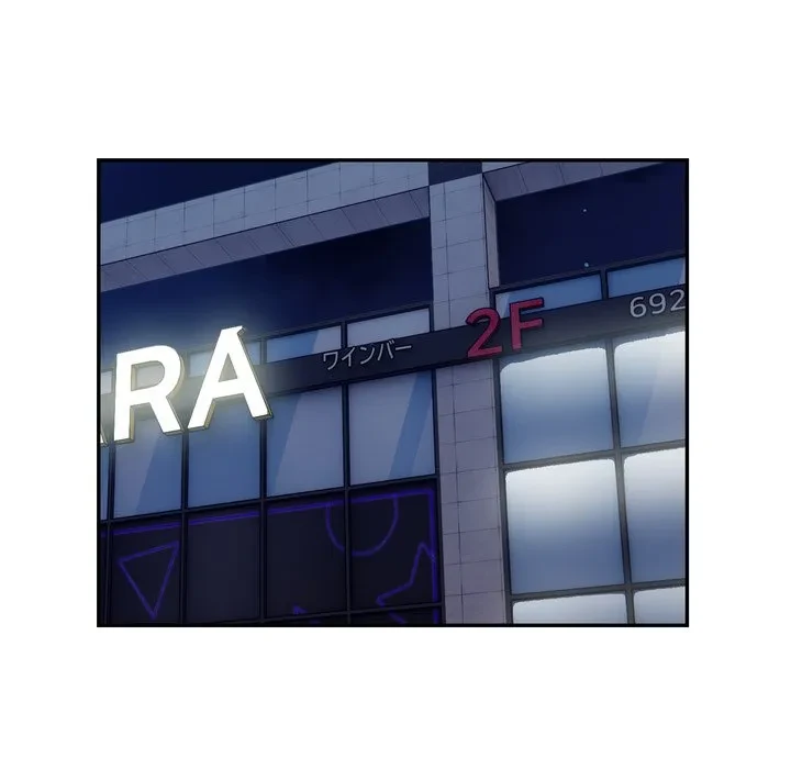 銀行員～VIP担当・長谷部～ 第32話 - 16