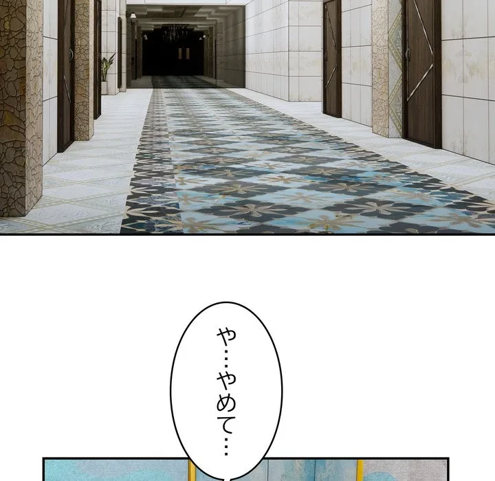 銀行員～VIP担当・長谷部～ 第32話 - 19