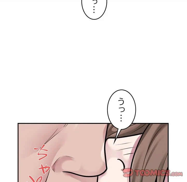 銀行員～VIP担当・長谷部～ 第32話 - 22