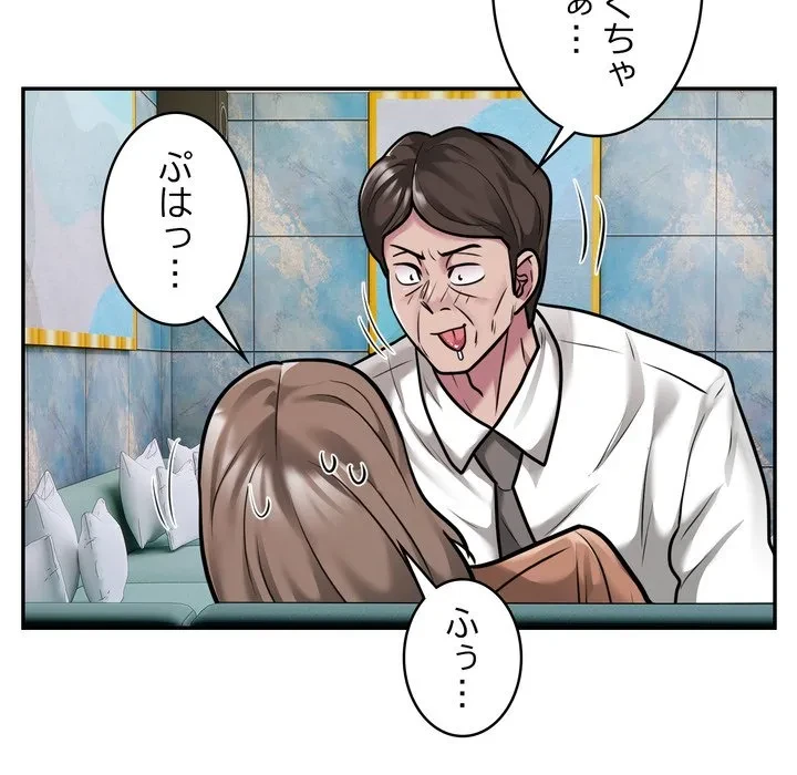 銀行員～VIP担当・長谷部～ 第32話 - 24