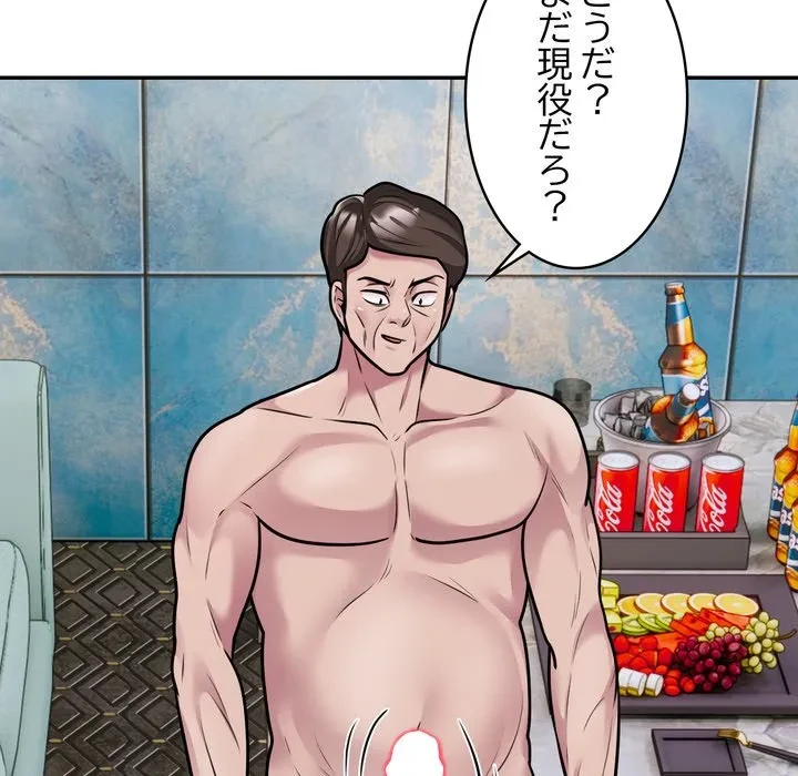 銀行員～VIP担当・長谷部～ 第32話 - 31