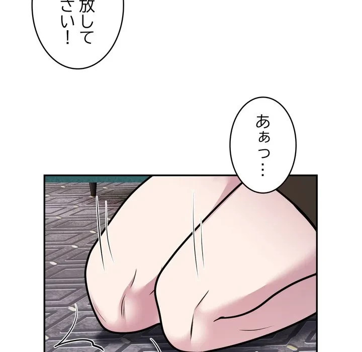 銀行員～VIP担当・長谷部～ 第32話 - 39