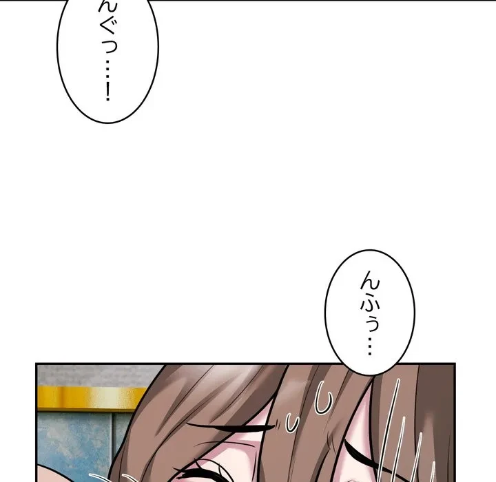 銀行員～VIP担当・長谷部～ 第32話 - 52