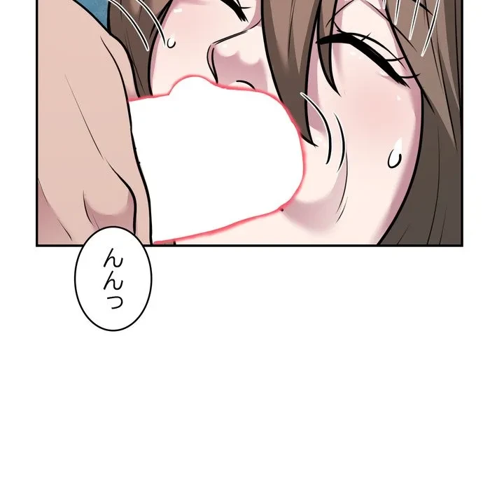 銀行員～VIP担当・長谷部～ 第32話 - 53