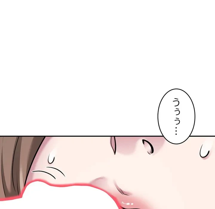 銀行員～VIP担当・長谷部～ 第32話 - 57