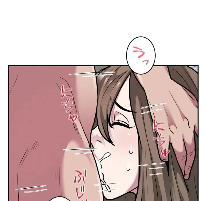 銀行員～VIP担当・長谷部～ 第32話 - 65