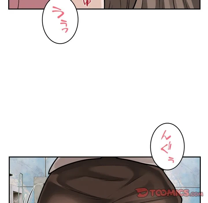 銀行員～VIP担当・長谷部～ 第32話 - 66