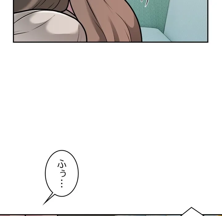 銀行員～VIP担当・長谷部～ 第32話 - 95