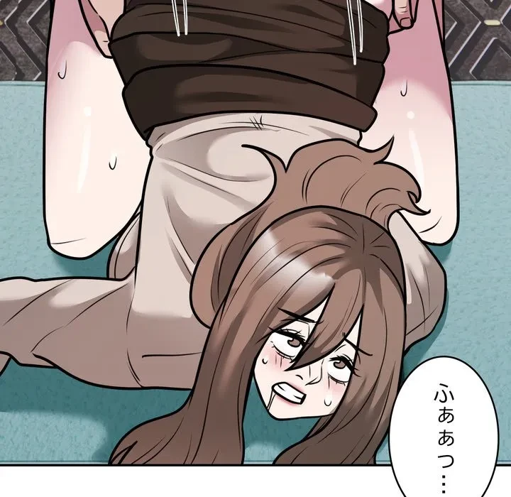 銀行員～VIP担当・長谷部～ 第32話 - 104