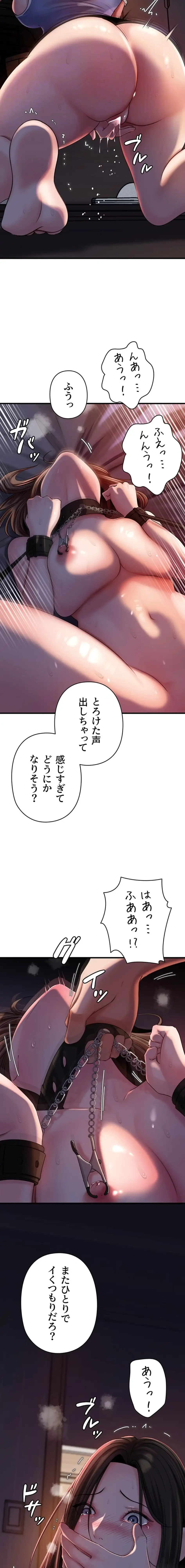 優しい義母は婿のアナ 第78話 - 8