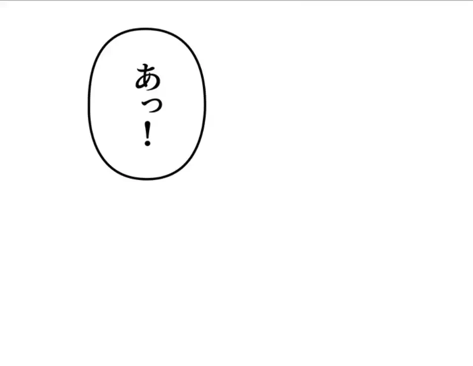 お隣さんは三姉妹! 第20話 - 28