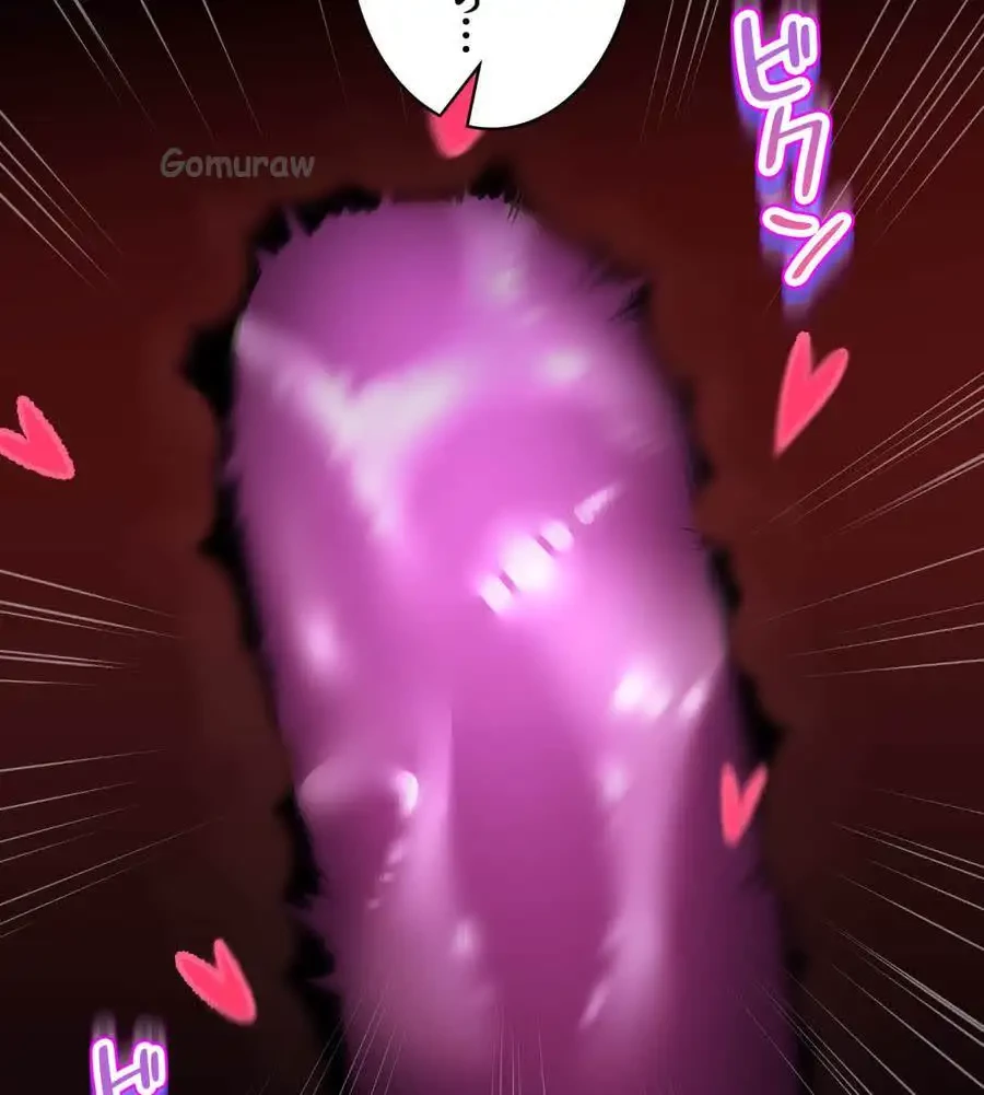 薬草愛談～あなたのお身体癒やします～ 第63話 - 12