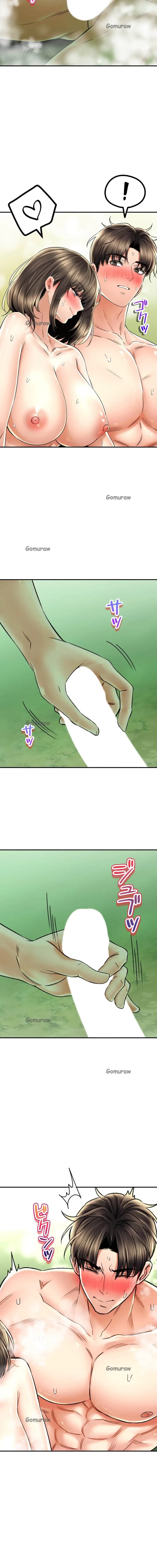 薬草愛談～あなたのお身体癒やします～ 第63話 - 17