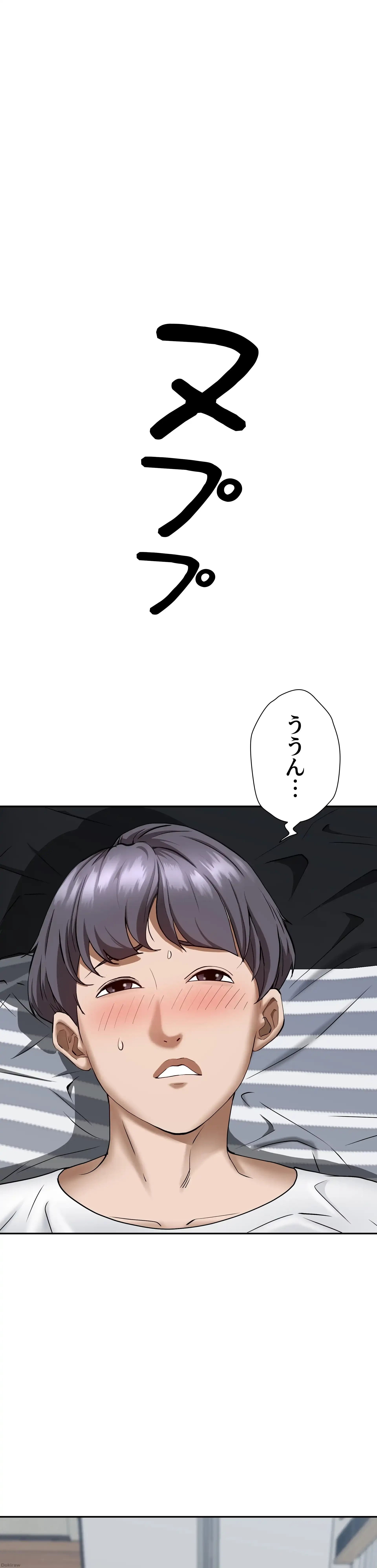 下宿物語 第22話 - 4