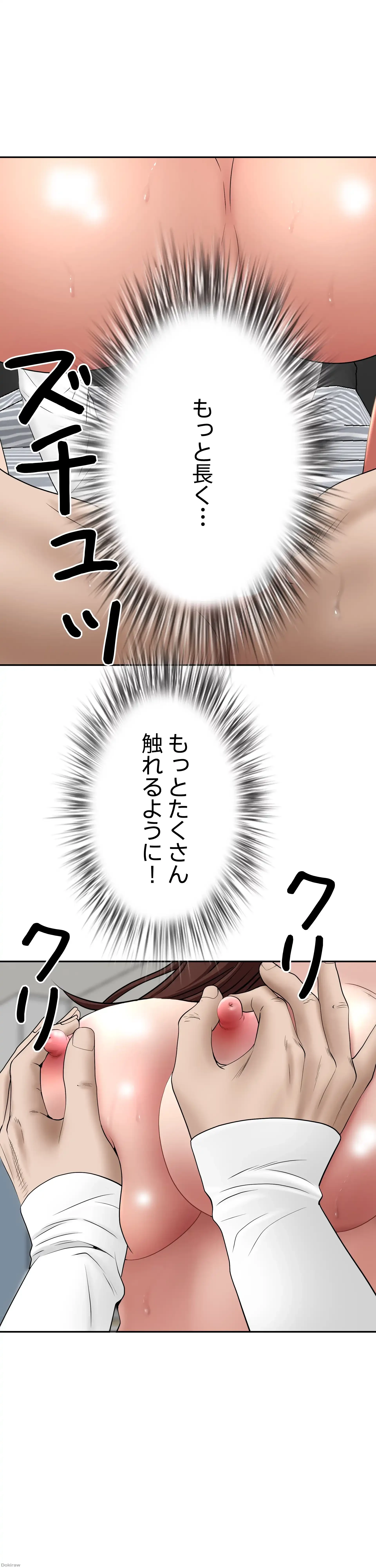 下宿物語 第22話 - 26
