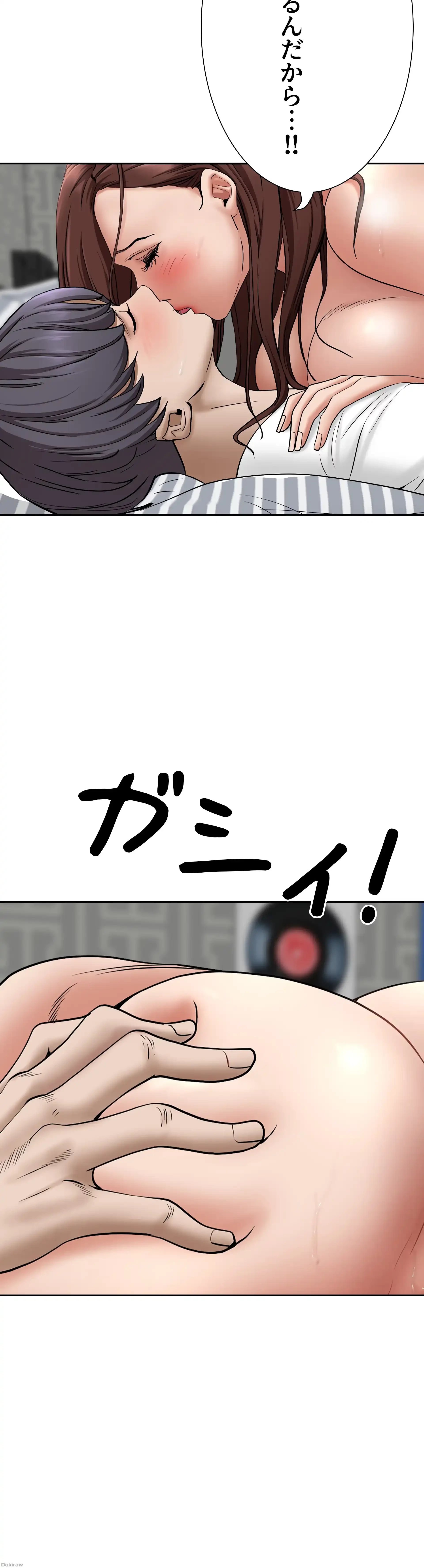 下宿物語 第22話 - 41