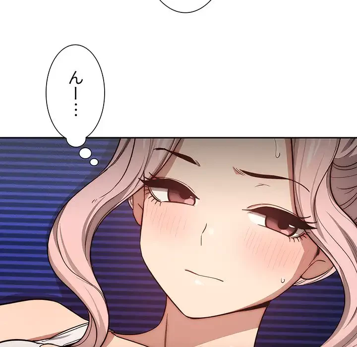 このご時世に家庭教師 第51話 - 16