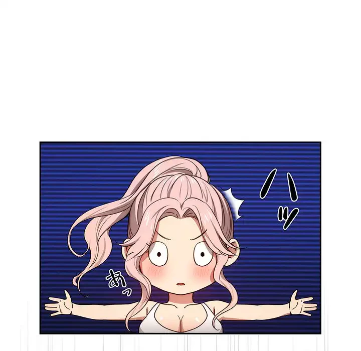 このご時世に家庭教師 第51話 - 22