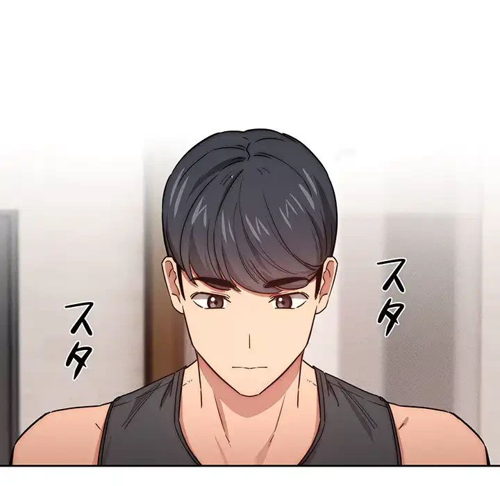 このご時世に家庭教師 第51話 - 30