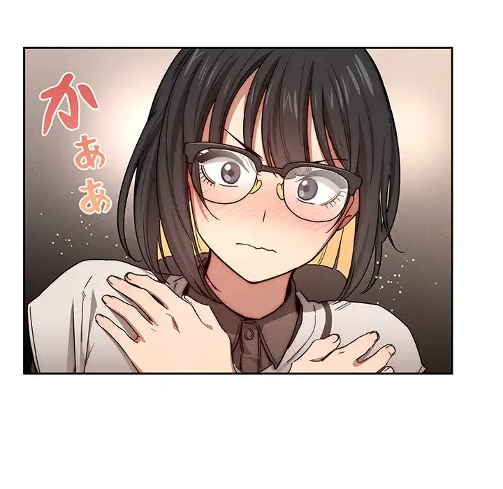 このご時世に家庭教師 第51話 - 56